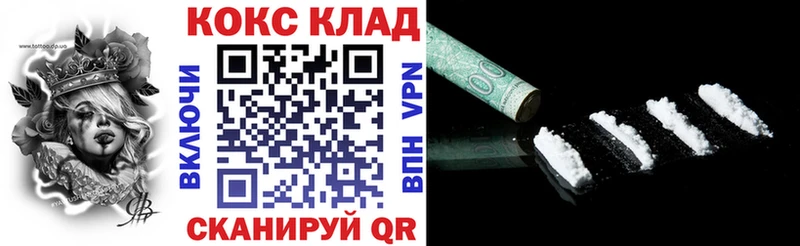 Купить Конопля  Меф  А ПВП  ГАШИШ  Амфетамин  Кокаин  Заволжск