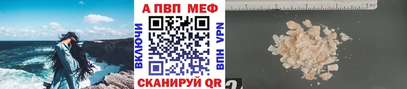 Alpha-PVP VHQ Заволжск