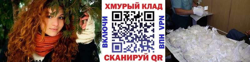 Купить  Заволжск  ГЕРОИН белый 