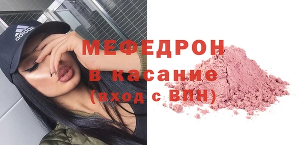 кокаин премиум Нефтекумск