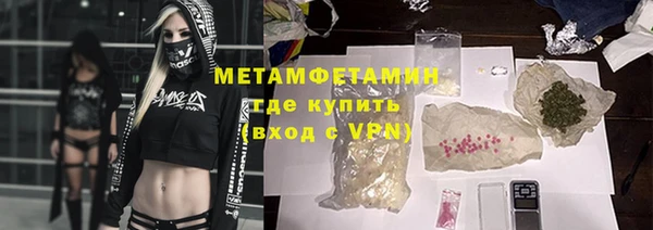 скорость mdpv Нефтегорск