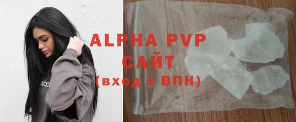 скорость mdpv Нефтегорск