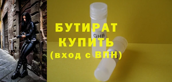 скорость mdpv Нефтегорск