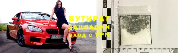 скорость mdpv Нефтегорск