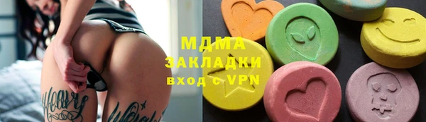 скорость mdpv Нефтегорск