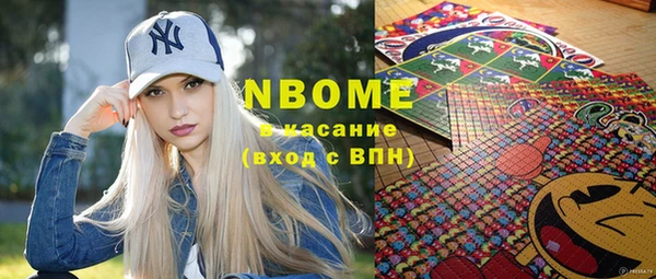 скорость mdpv Нефтегорск