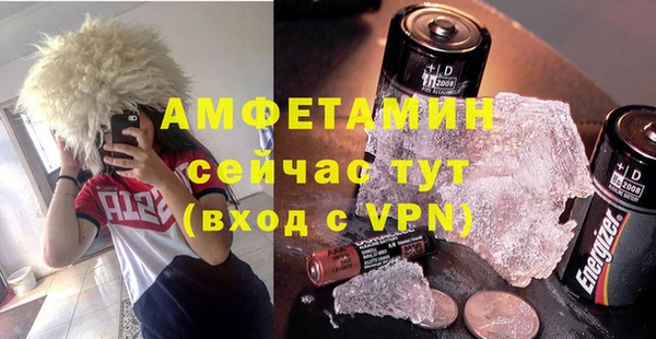 скорость mdpv Нефтегорск