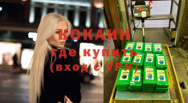 кокаин премиум Нефтекумск