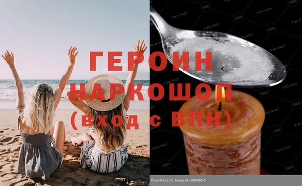 скорость mdpv Нефтегорск