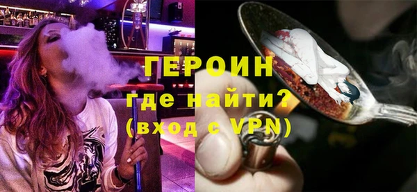 кокаин премиум Нефтекумск