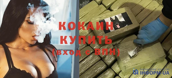 кокаин VHQ Нея