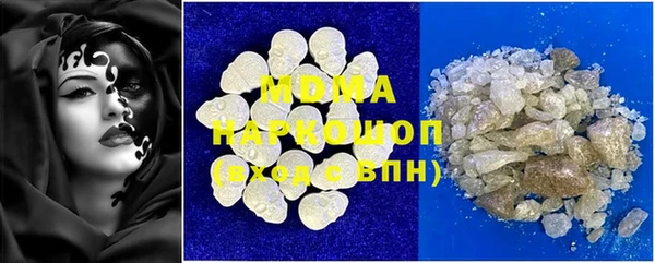 кокаин премиум Нефтекумск