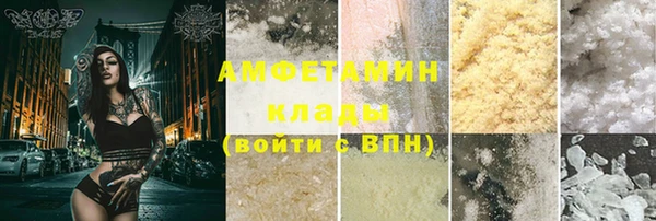 кокаин премиум Нефтекумск