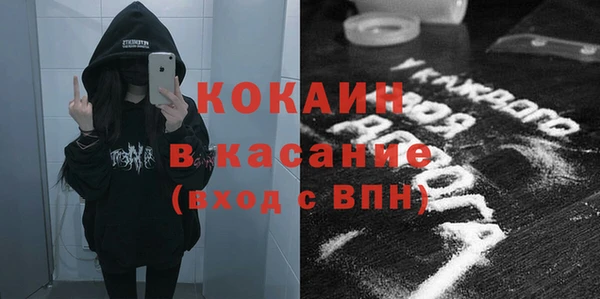 кокаин премиум Нефтекумск