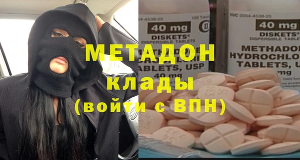 кокаин премиум Нефтекумск