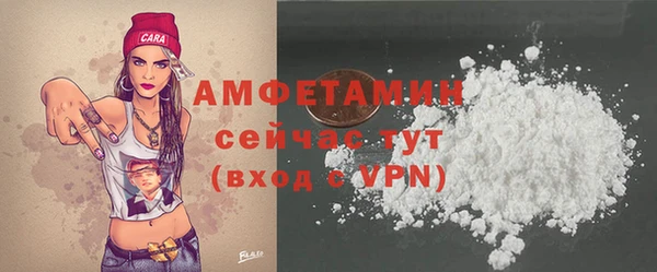 кокаин премиум Нефтекумск