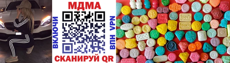 Купить закладки  Заволжск  MDMA молли 