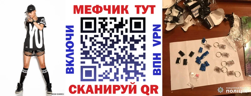 Купить Заволжск Мефедрон мяу мяу