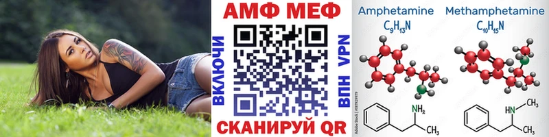 Метамфетамин витя  Купить  Заволжск 