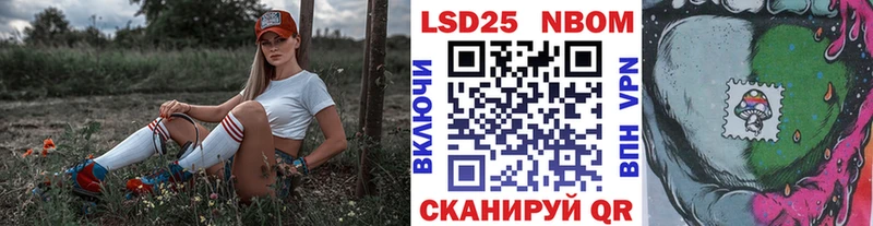 Купить закладки  Заволжск  Марки 25I-NBOMe 1500мкг 
